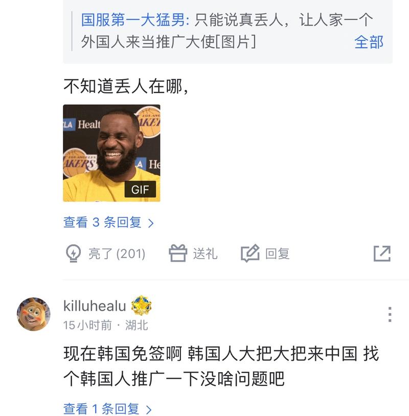 心中的