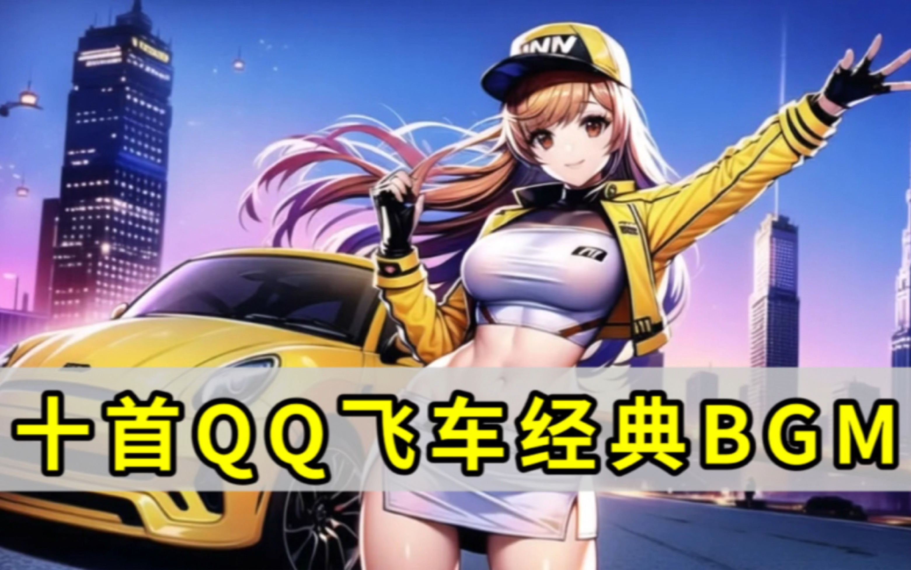 网球大师赛