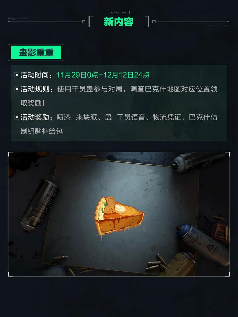 小汉