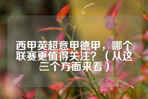 发挥往往决