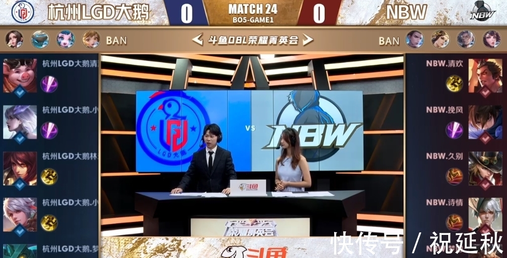 也展示了他