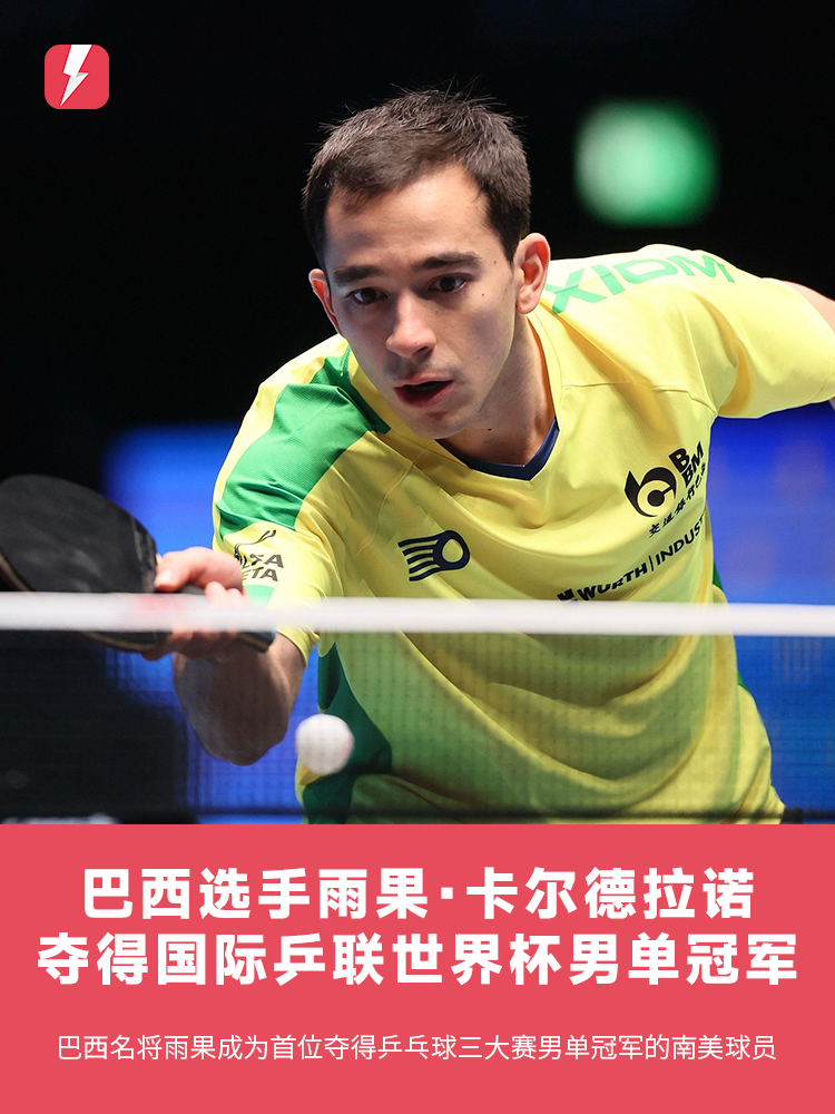 用数据和案 用数据和案