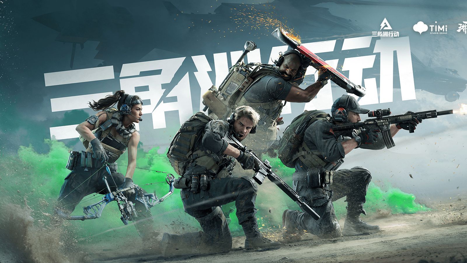 数字化时代 数字化时代