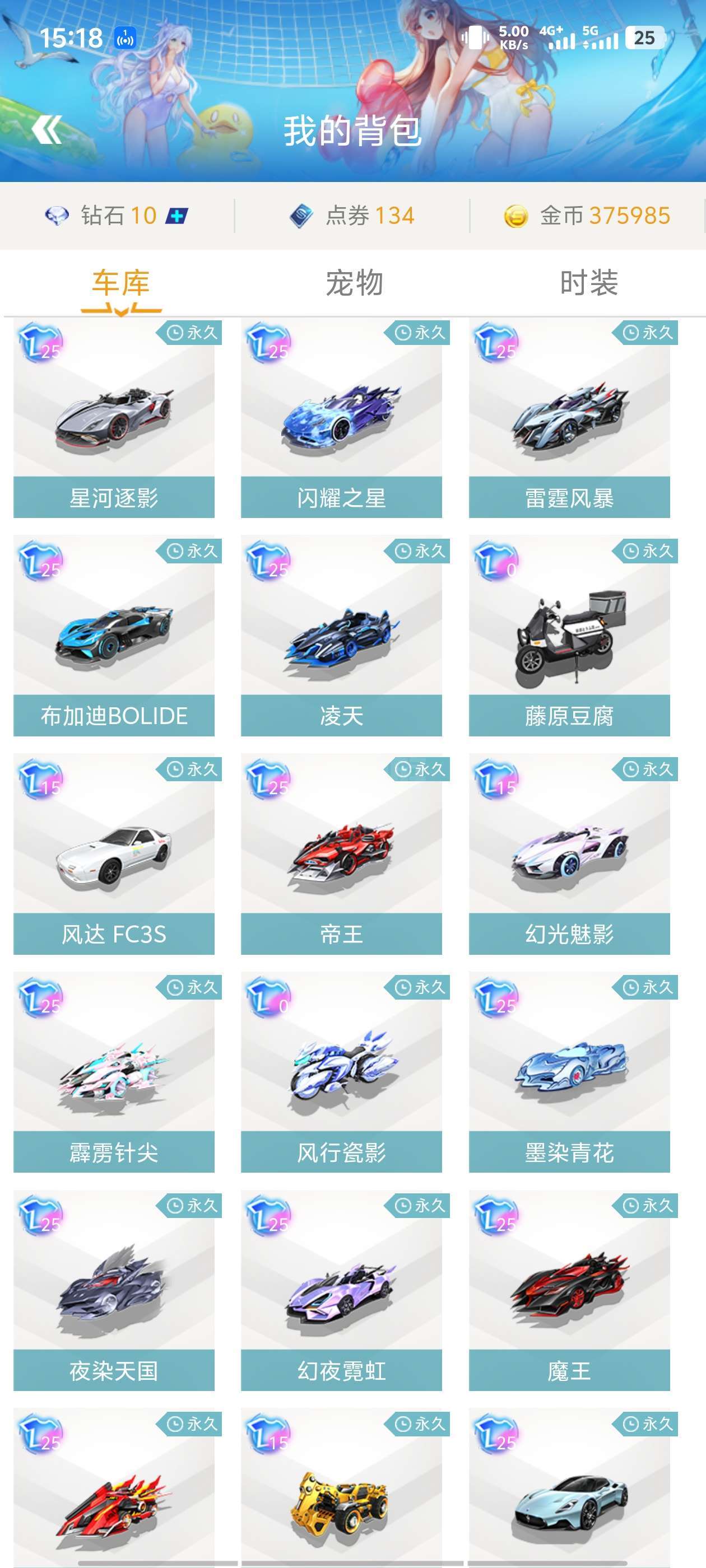 多个关键时 多个关键时