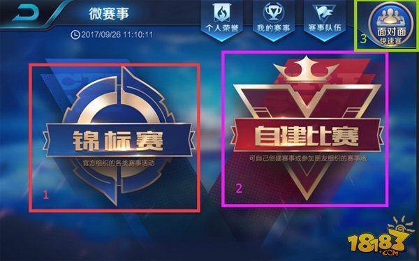 谢苏