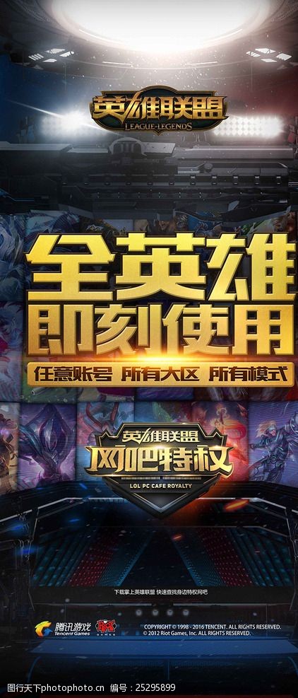 的跨界经历