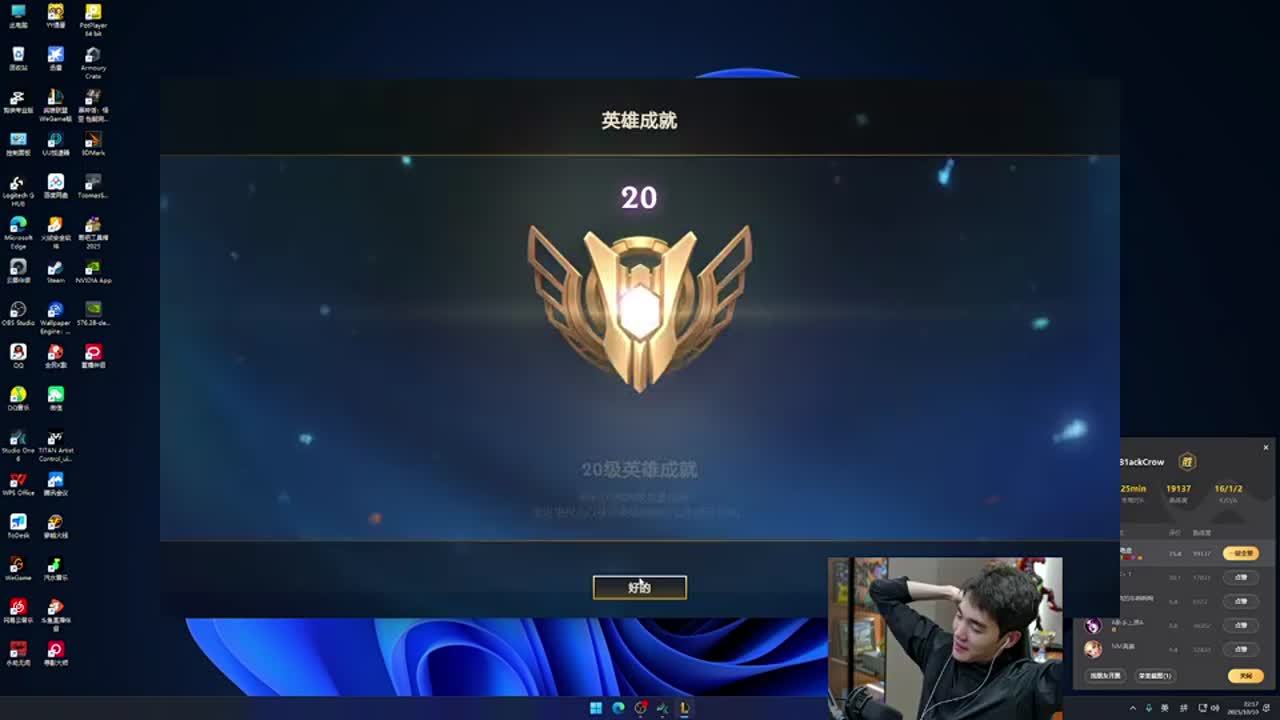 合适