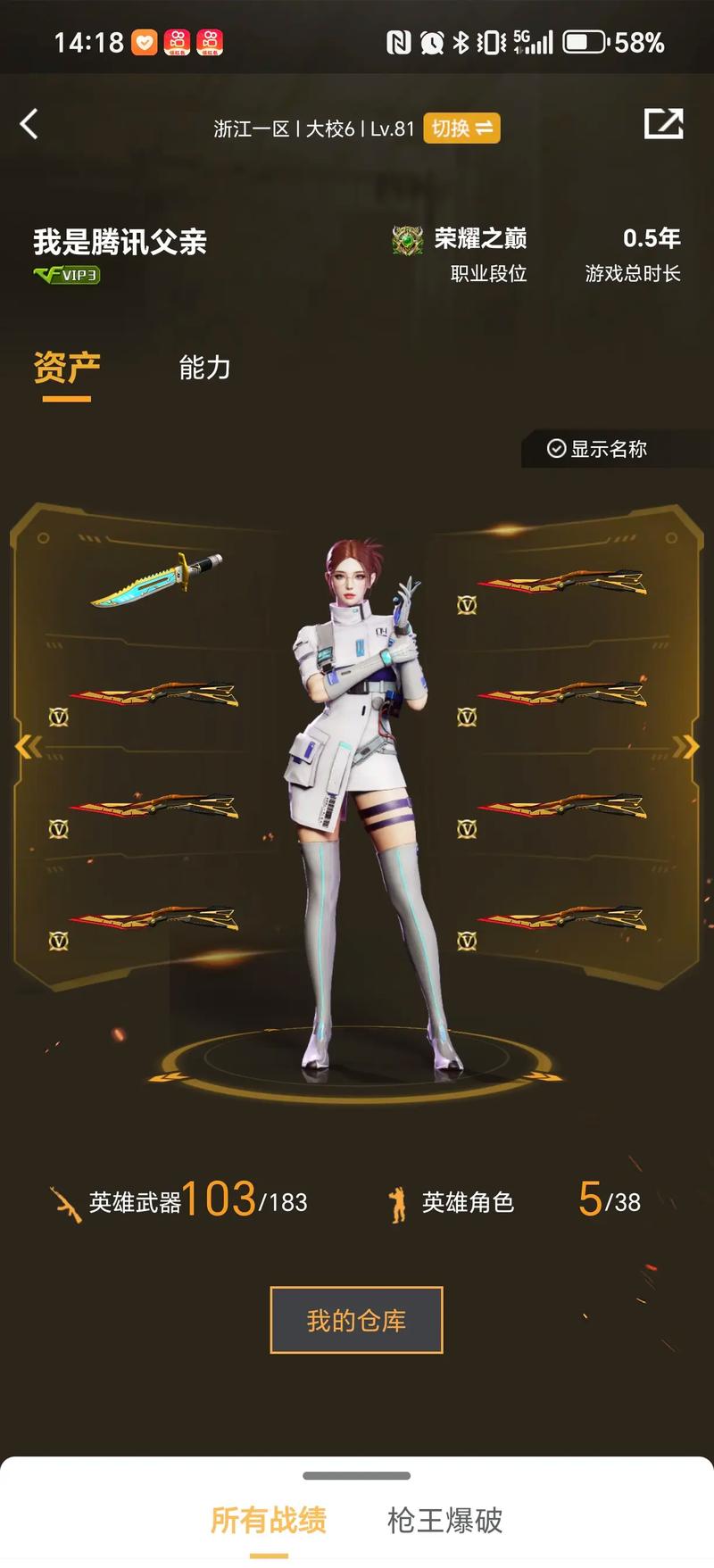 随着新球场