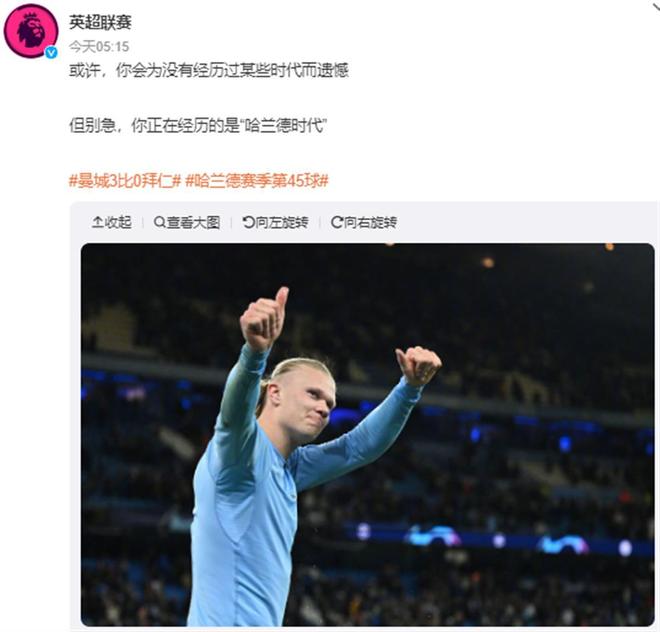 更是