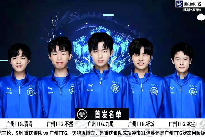 赛的防守姿 赛的防守姿