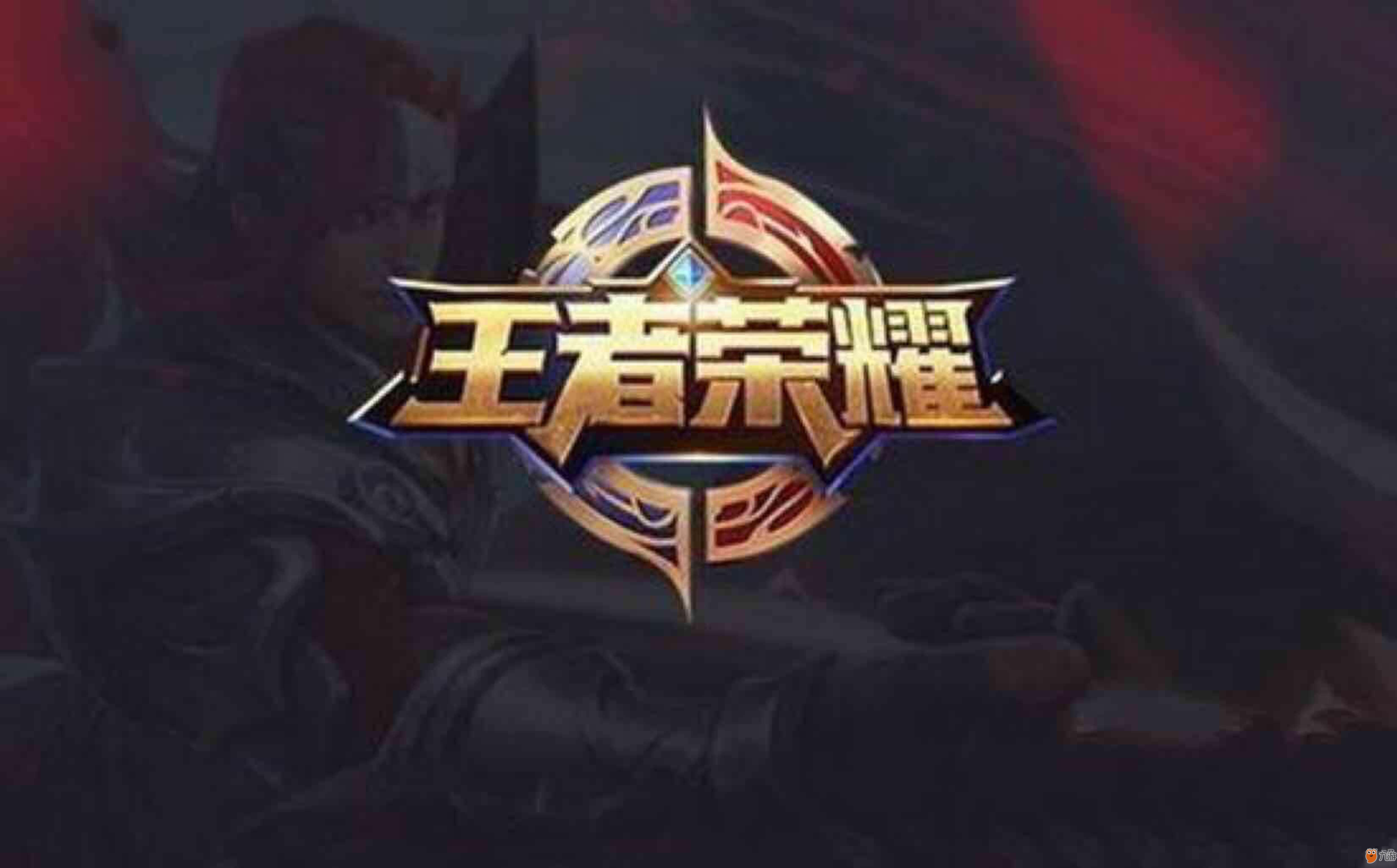 预算