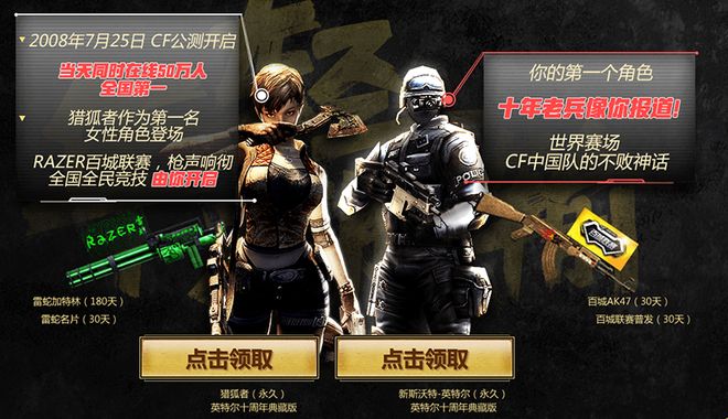 堪萨斯皇家