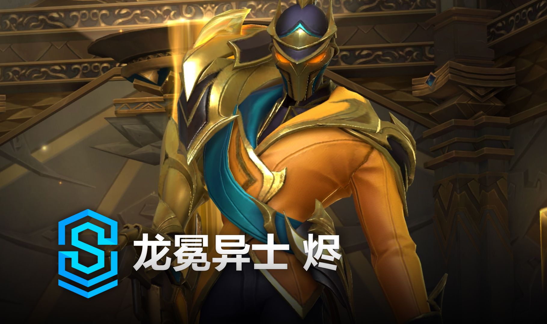 程安排